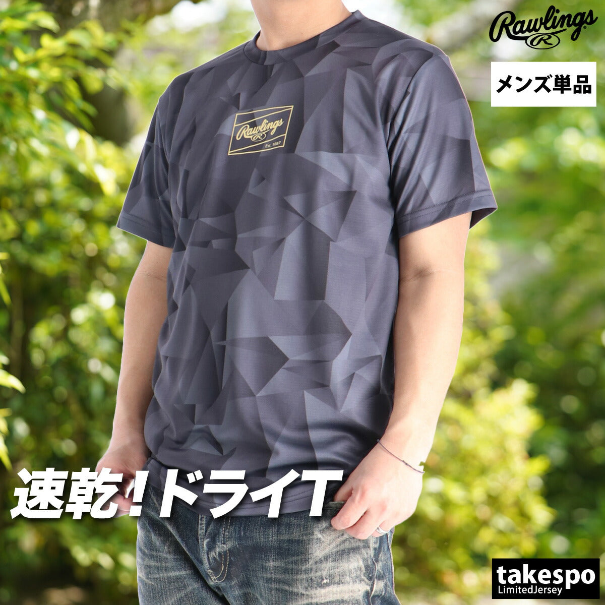 ローリングス Tシャツ メンズ ブラック ネイビー ブラウン ピンク グリーン AST16S01