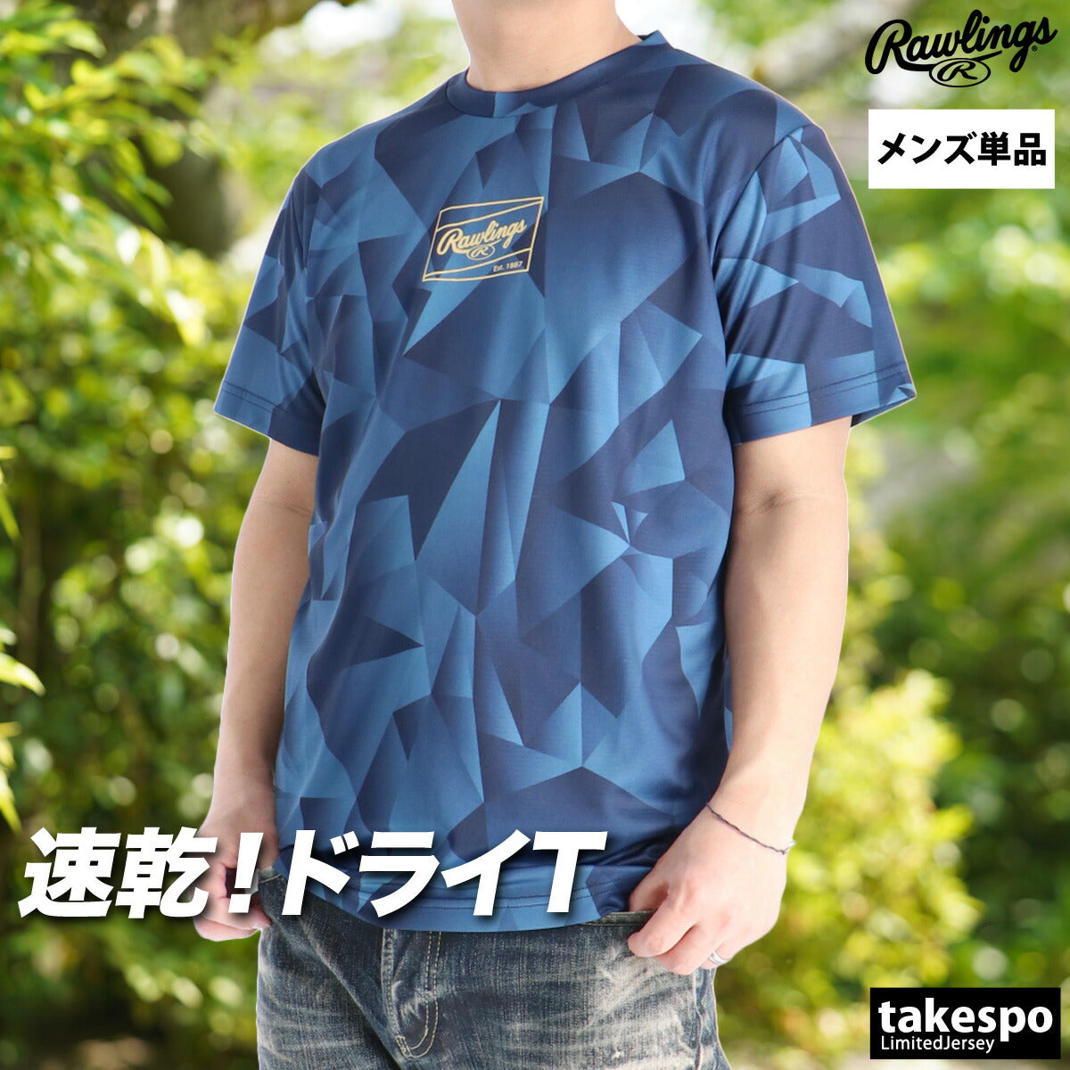 ローリングス Tシャツ メンズ ブラック ネイビー ブラウン ピンク グリーン AST16S01