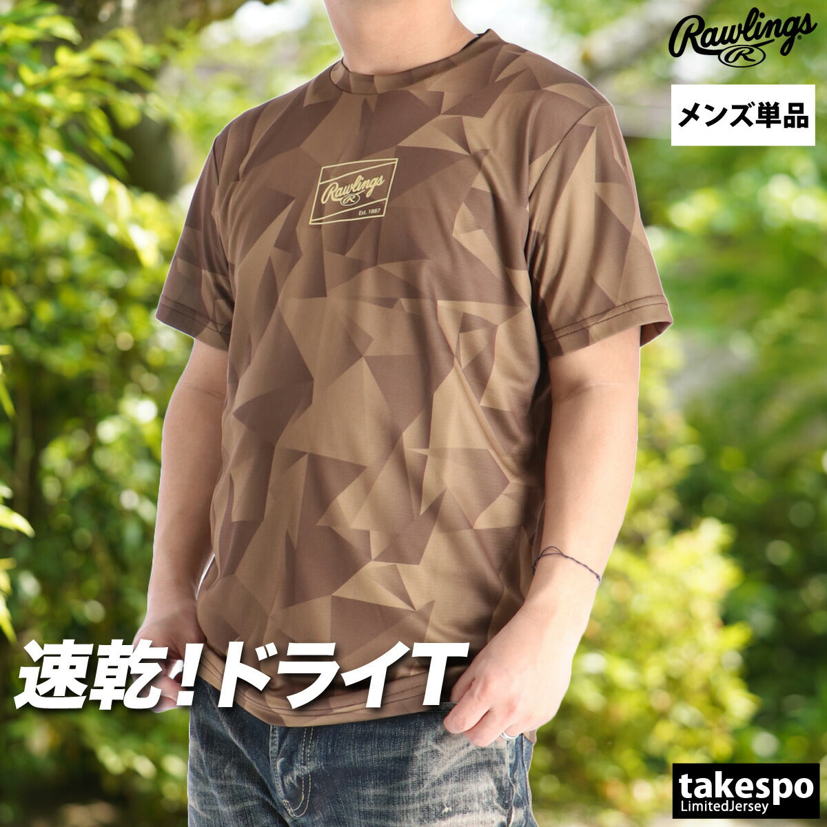ローリングス Tシャツ メンズ ブラック ネイビー ブラウン ピンク グリーン AST16S01