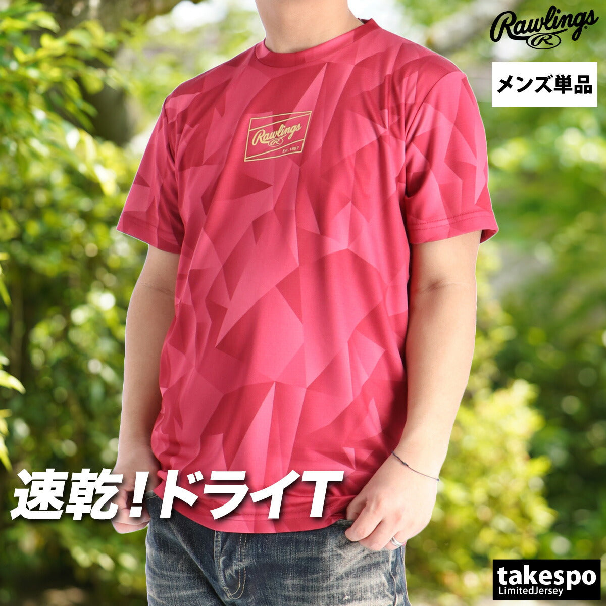 ローリングス Tシャツ メンズ ブラック ネイビー ブラウン ピンク グリーン AST16S01