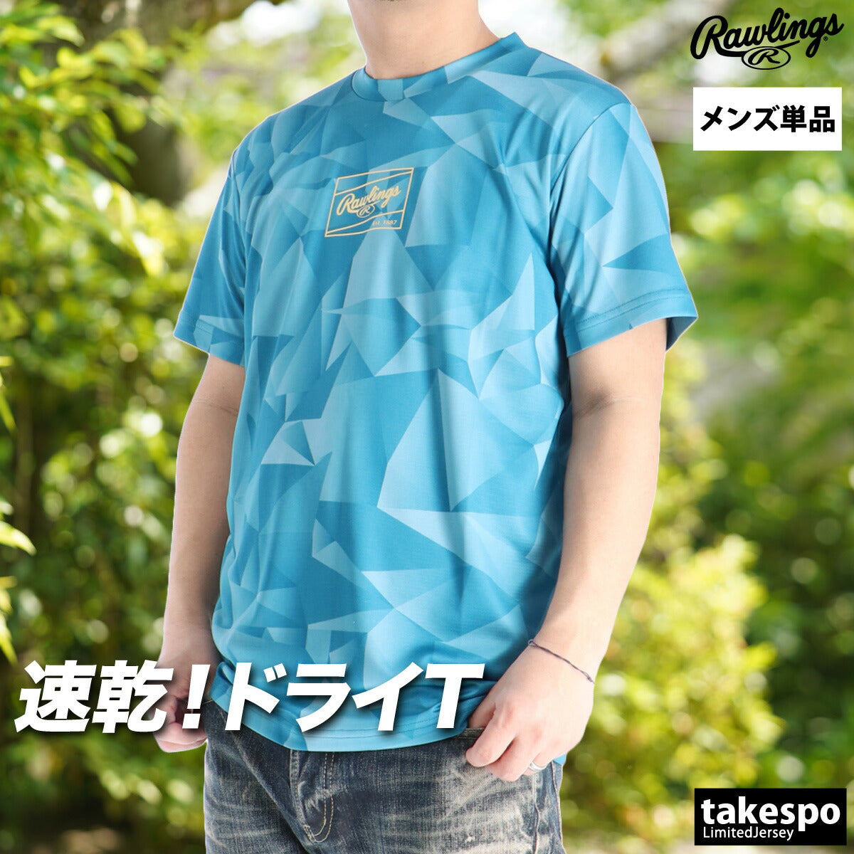 ローリングス Tシャツ メンズ ブラック ネイビー ブラウン ピンク グリーン AST16S01