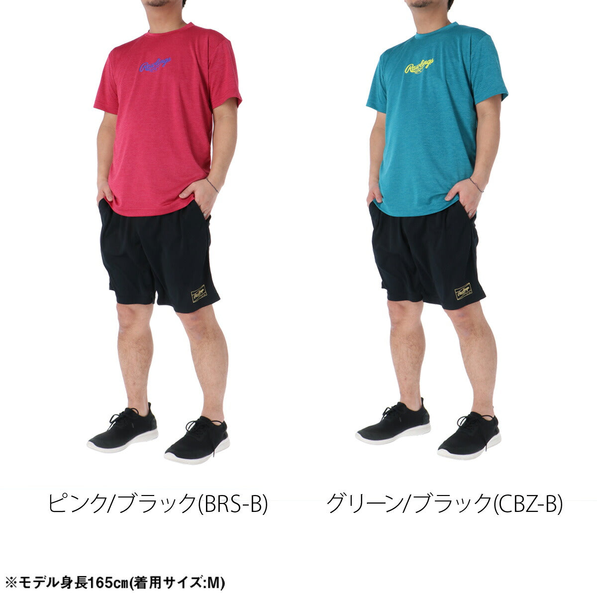ローリングス Tシャツ ハーフパンツ 上下 メンズ ブラック ネイビー ピンク グリーン AST16S02