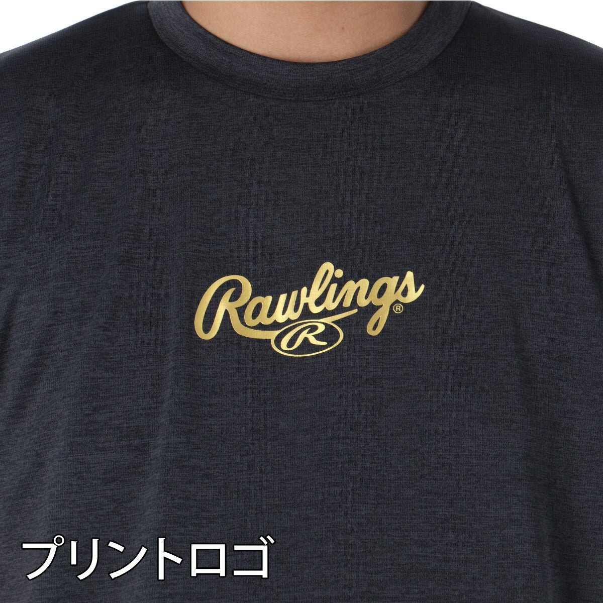 ローリングス メンズ Tシャツ ハーフパンツ上下 Rawlings アパレル 上下 AST16S02/AOP16S03