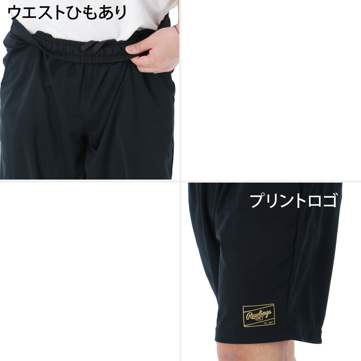ローリングス Tシャツ ハーフパンツ 上下 メンズ ブラック ネイビー ピンク グリーン AST16S02