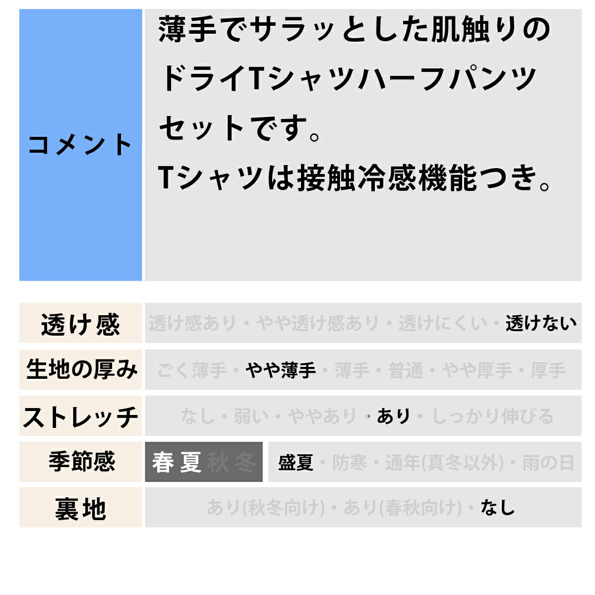 ローリングス メンズ Tシャツ ハーフパンツ上下 Rawlings アパレル 上下 AST16S02/AOP16S03