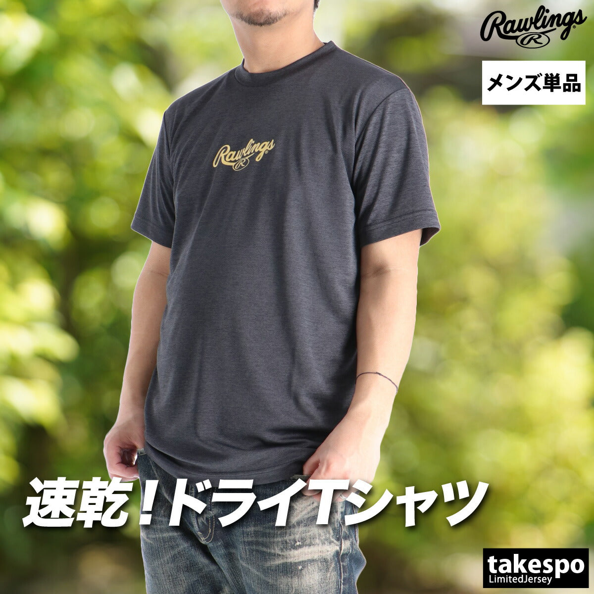 ローリングス Tシャツ メンズ ブラック ネイビー ピンク グリーン AST16S02