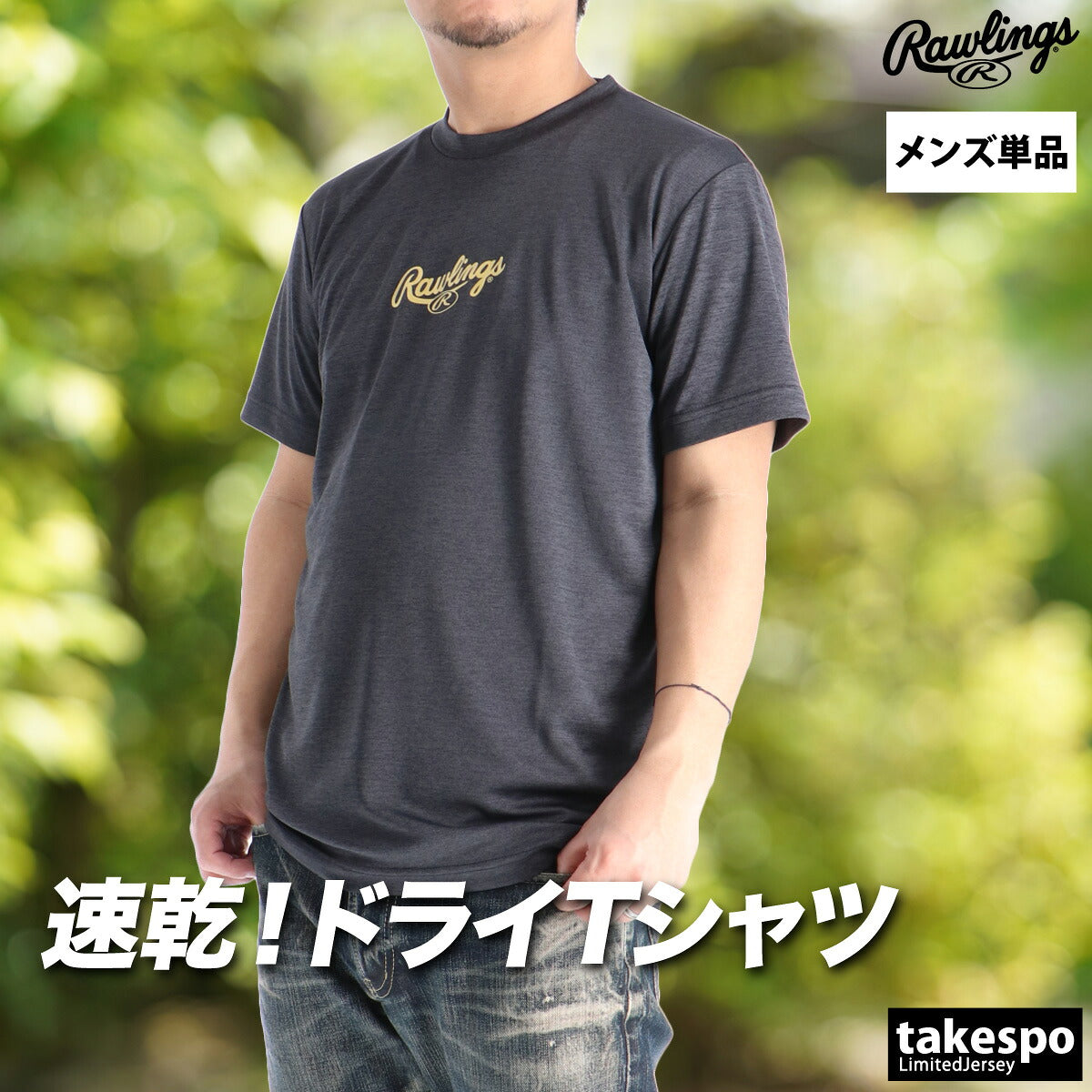 ローリングス Tシャツ メンズ ブラック ネイビー ピンク グリーン AST16S02