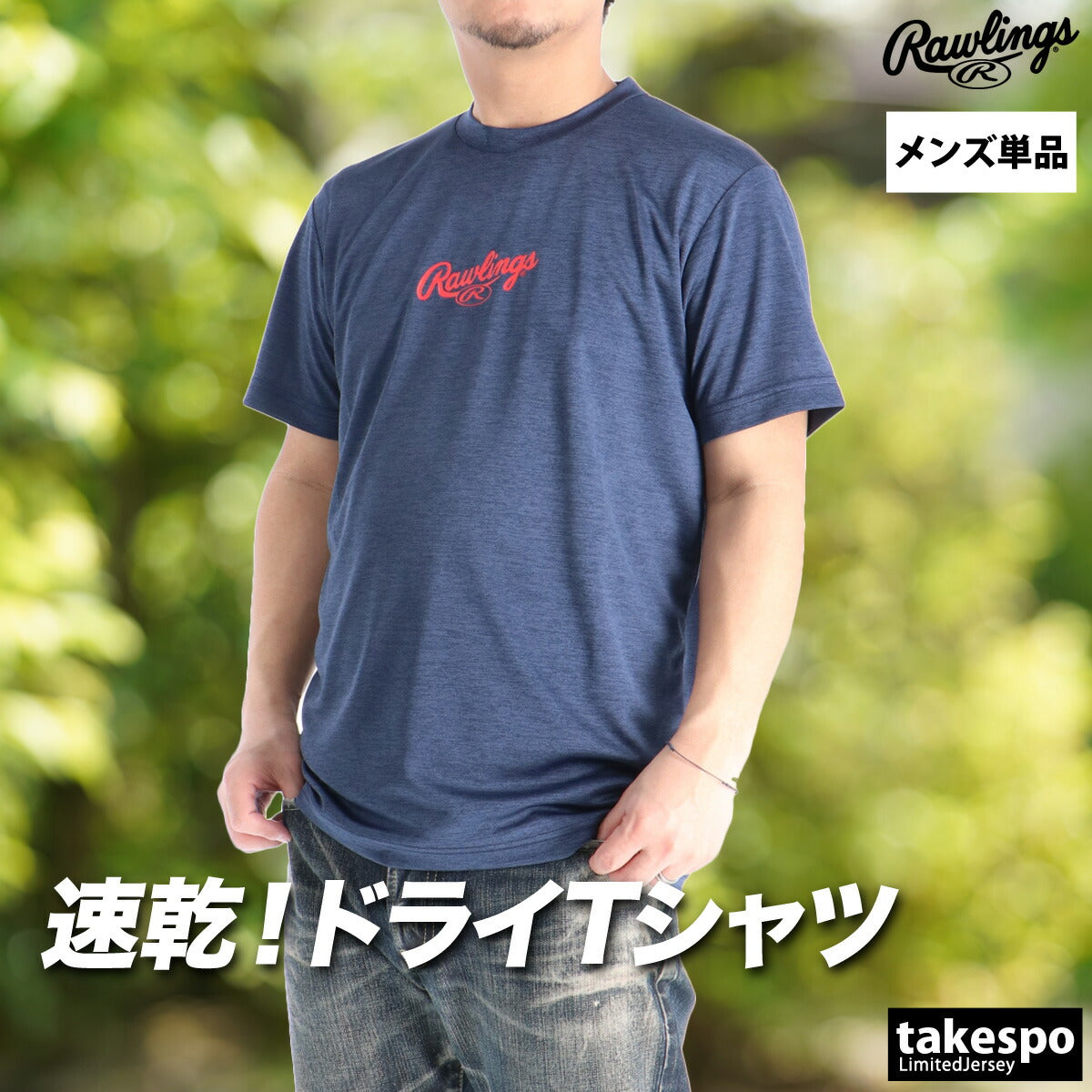 ローリングス Tシャツ メンズ ブラック ネイビー ピンク グリーン AST16S02