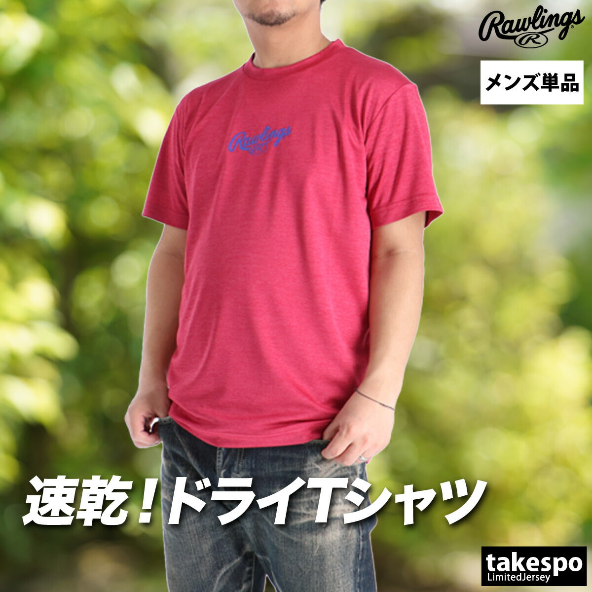 ローリングス Tシャツ メンズ ブラック ネイビー ピンク グリーン AST16S02