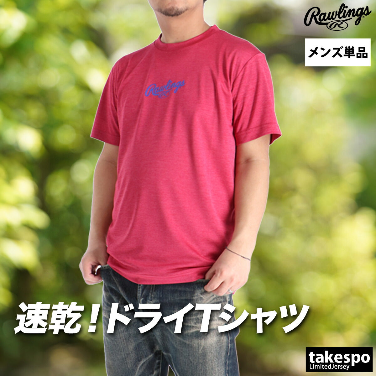 ローリングス Tシャツ メンズ ブラック ネイビー ピンク グリーン AST16S02