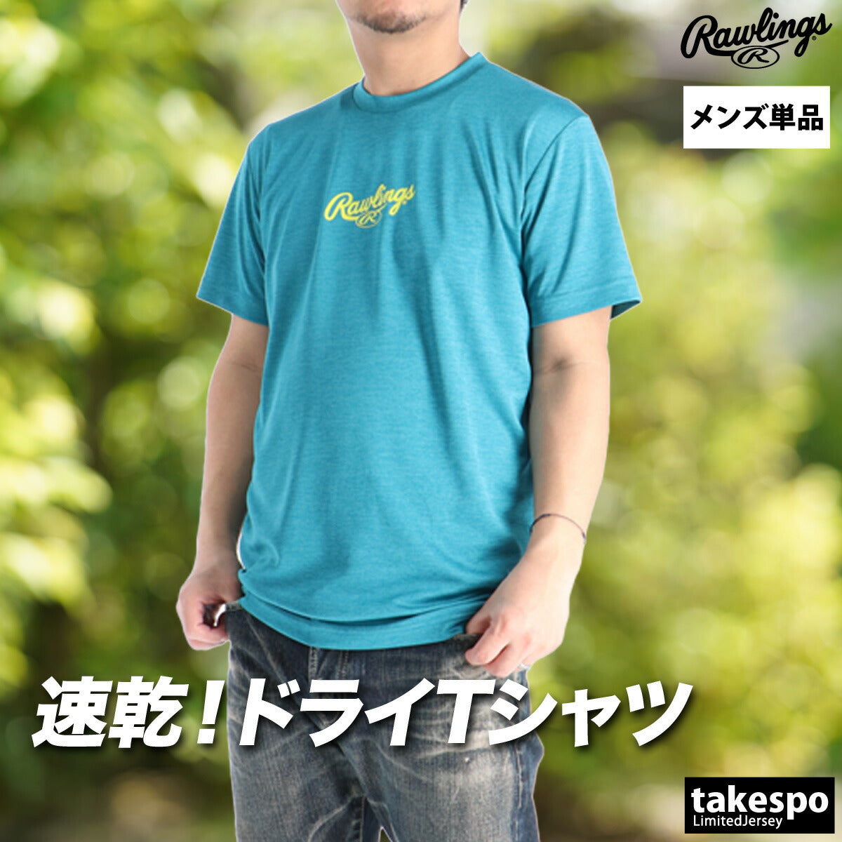 ローリングス Tシャツ メンズ ブラック ネイビー ピンク グリーン AST16S02