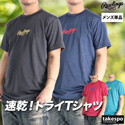ローリングス Tシャツ メンズ ブラック ネイビー ピンク グリーン AST16S02
