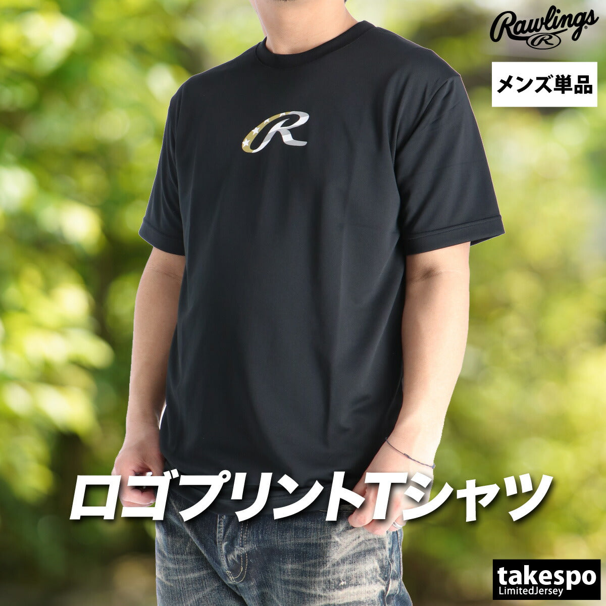 ローリングス Tシャツ メンズ ブラック ネイビー ホワイト AST16S04