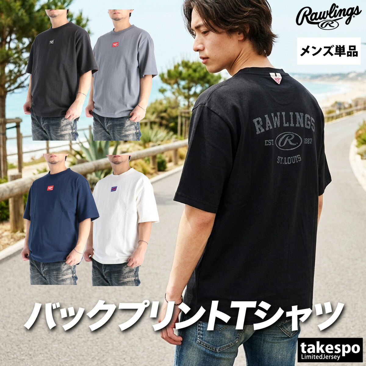 ローリングス Tシャツ メンズ ブラック グレー ネイビー ホワイト AST16S05