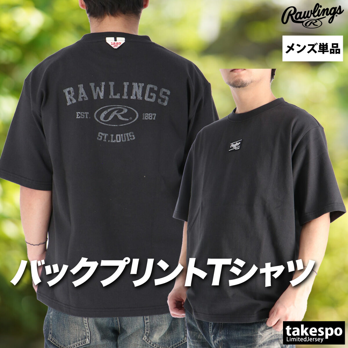 ローリングス Tシャツ メンズ ブラック グレー ネイビー ホワイト AST16S05