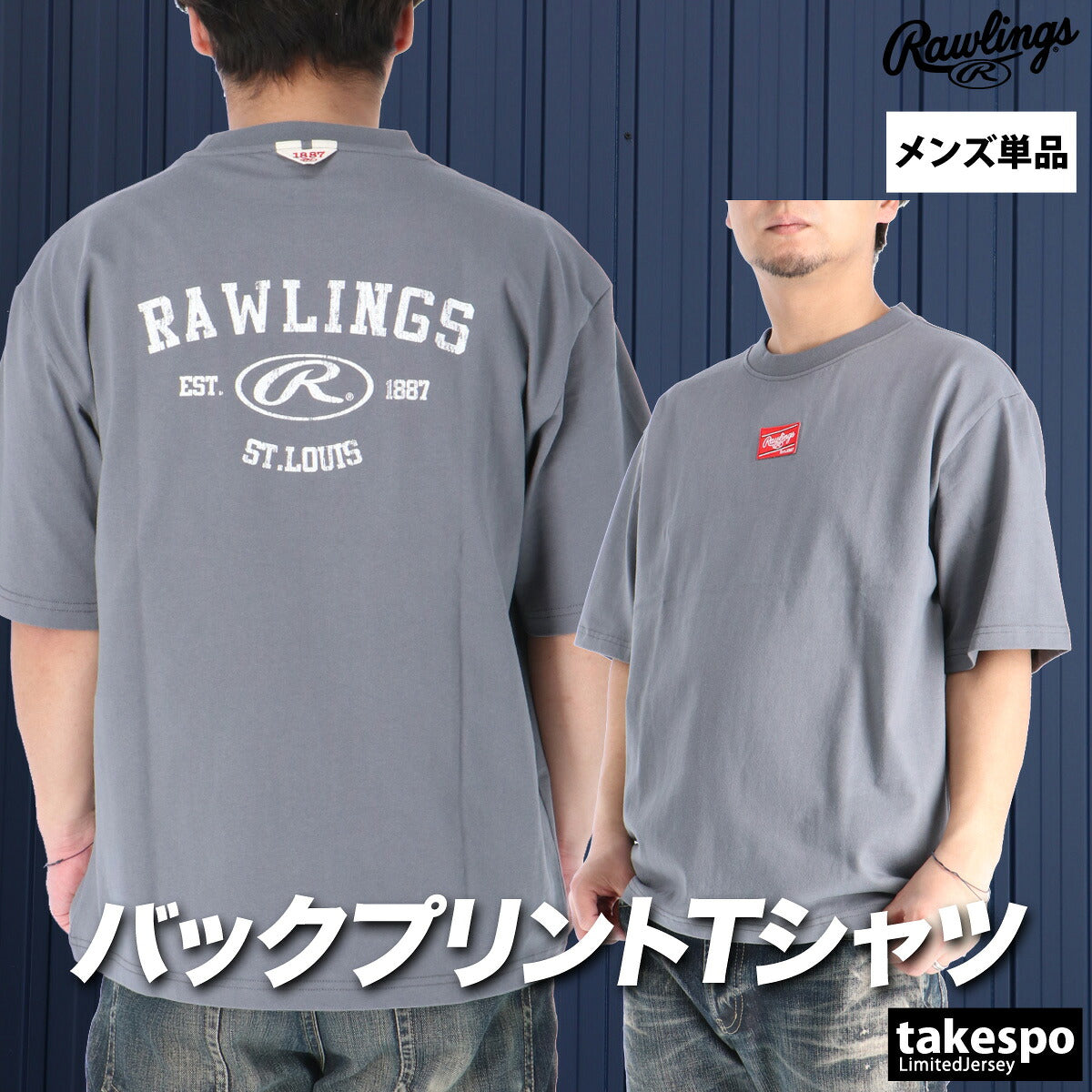 ローリングス Tシャツ メンズ ブラック グレー ネイビー ホワイト AST16S05