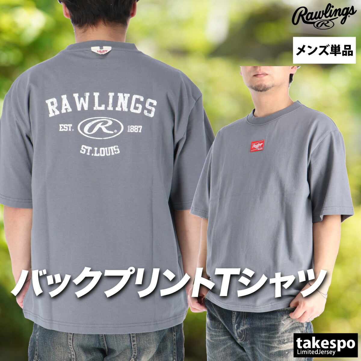 ローリングス Tシャツ メンズ ブラック グレー ネイビー ホワイト AST16S05