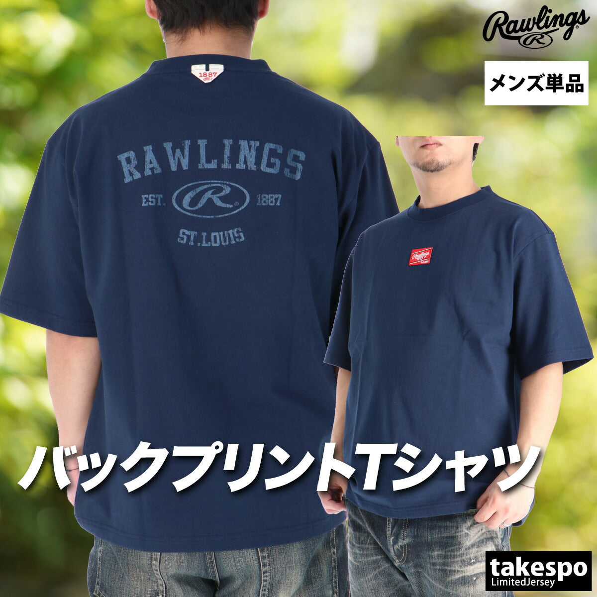 ローリングス Tシャツ メンズ ブラック グレー ネイビー ホワイト AST16S05