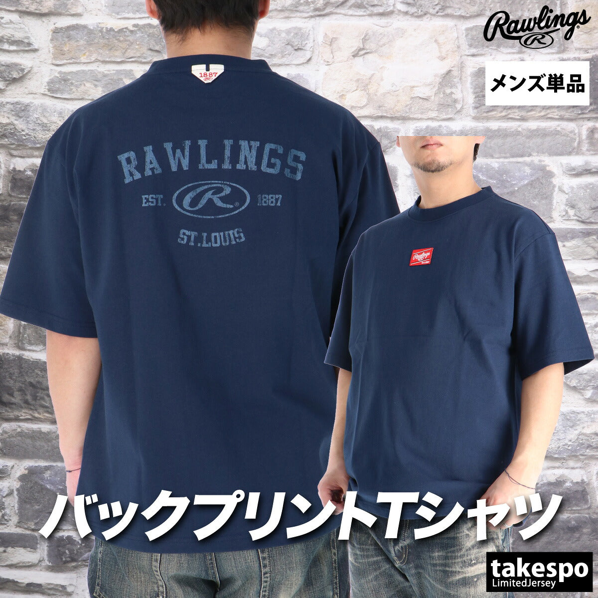 ローリングス Tシャツ メンズ ブラック グレー ネイビー ホワイト AST16S05