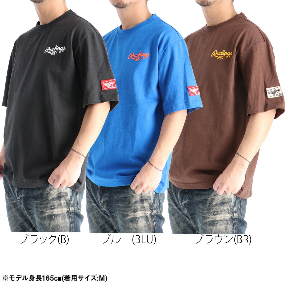 ローリングス Tシャツ メンズ ブラック ブルー ブラウン レッド グリーン ネイビー ホワイト AST16S06