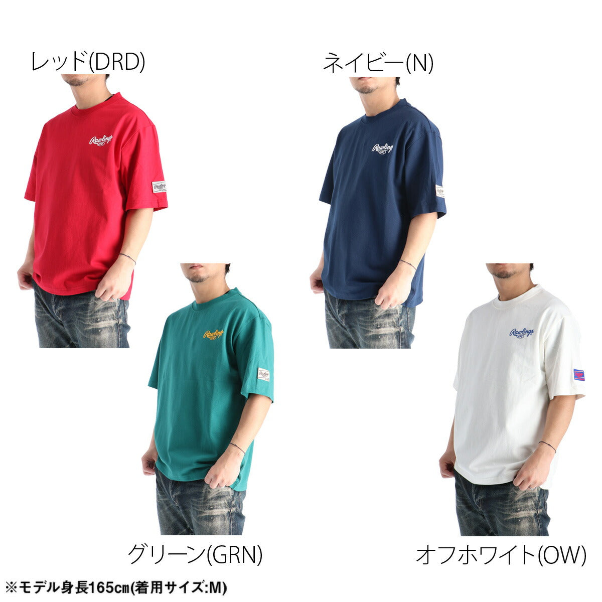 ローリングス Tシャツ メンズ ブラック ブルー ブラウン レッド グリーン ネイビー ホワイト AST16S06