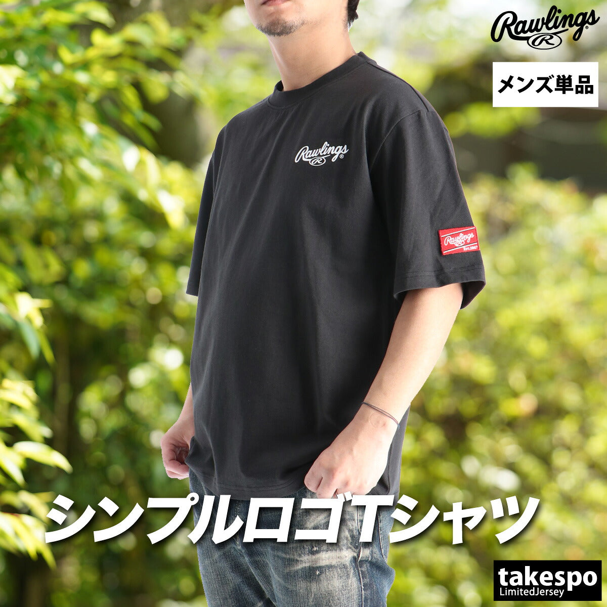 ローリングス Tシャツ メンズ ブラック ブルー ブラウン レッド グリーン ネイビー ホワイト AST16S06