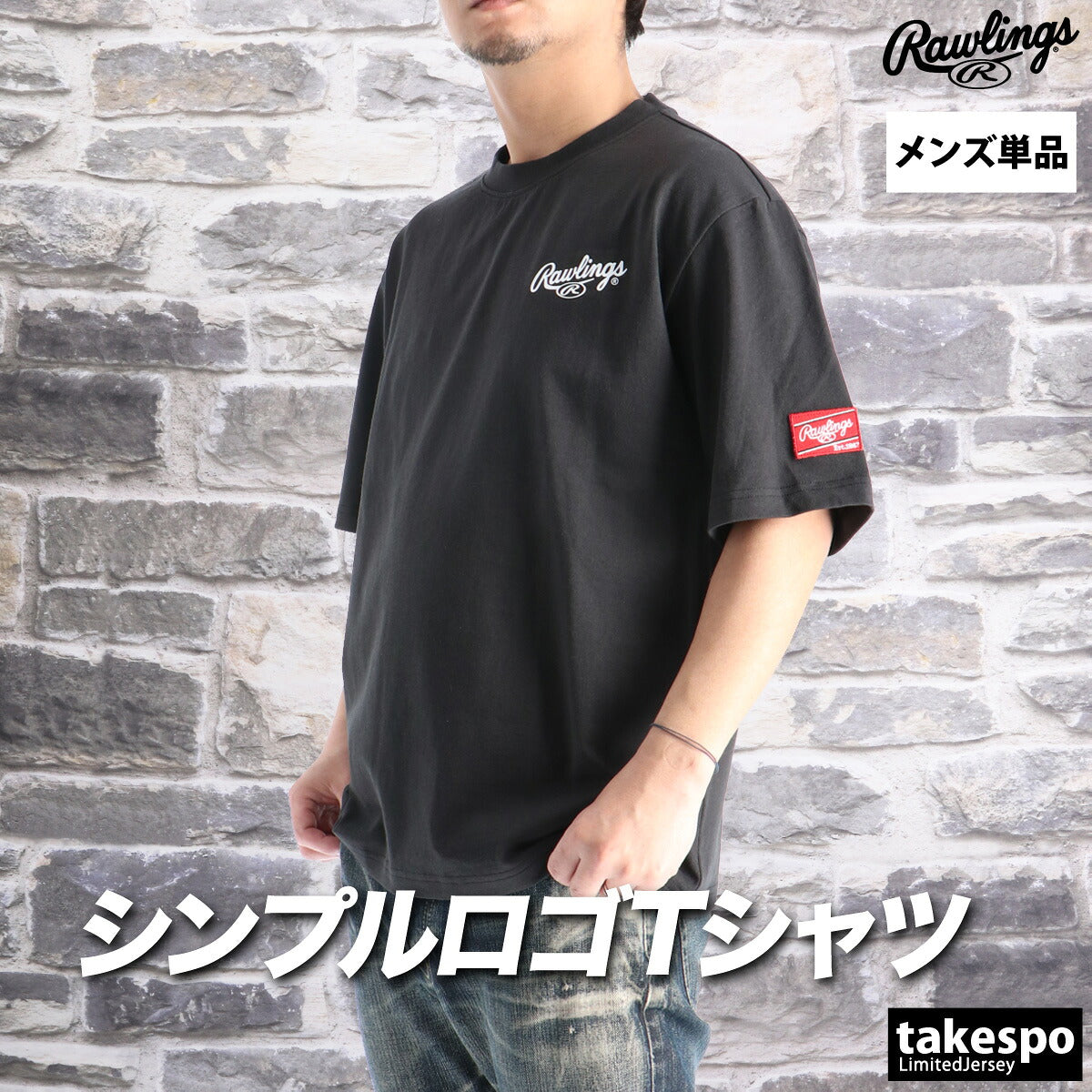 ローリングス Tシャツ メンズ ブラック ブルー ブラウン レッド グリーン ネイビー ホワイト AST16S06