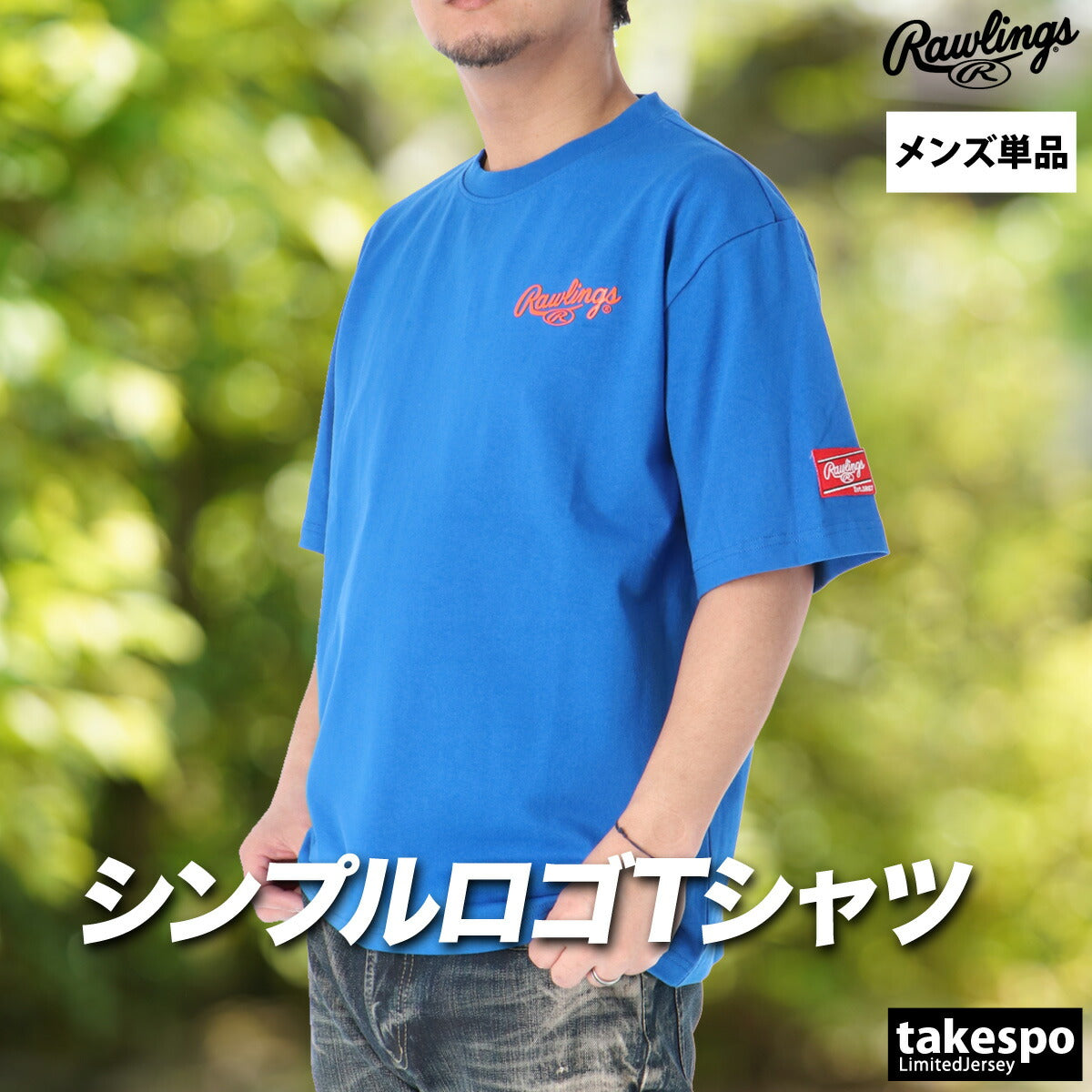 ローリングス Tシャツ メンズ ブラック ブルー ブラウン レッド グリーン ネイビー ホワイト AST16S06