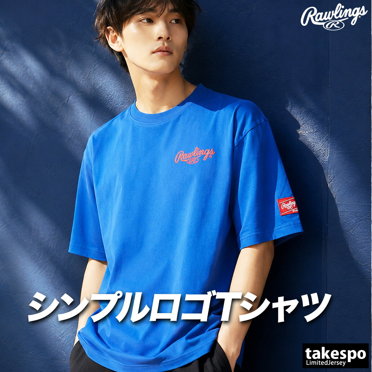 ローリングス Tシャツ メンズ ブラック ブルー ブラウン レッド グリーン ネイビー ホワイト AST16S06