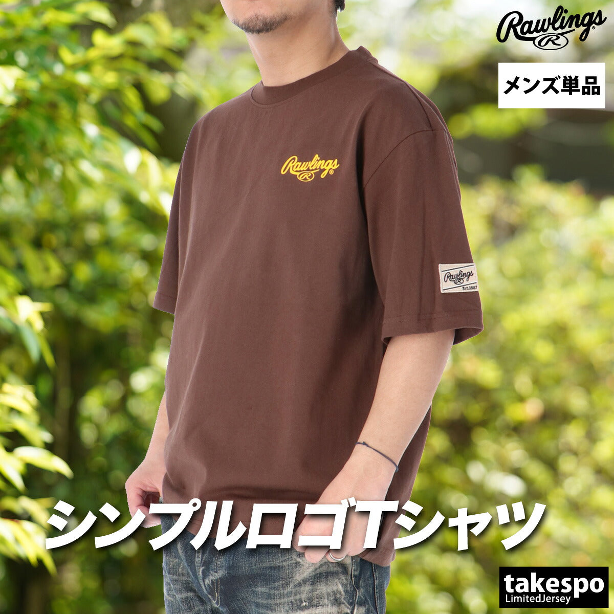 ローリングス Tシャツ メンズ ブラック ブルー ブラウン レッド グリーン ネイビー ホワイト AST16S06