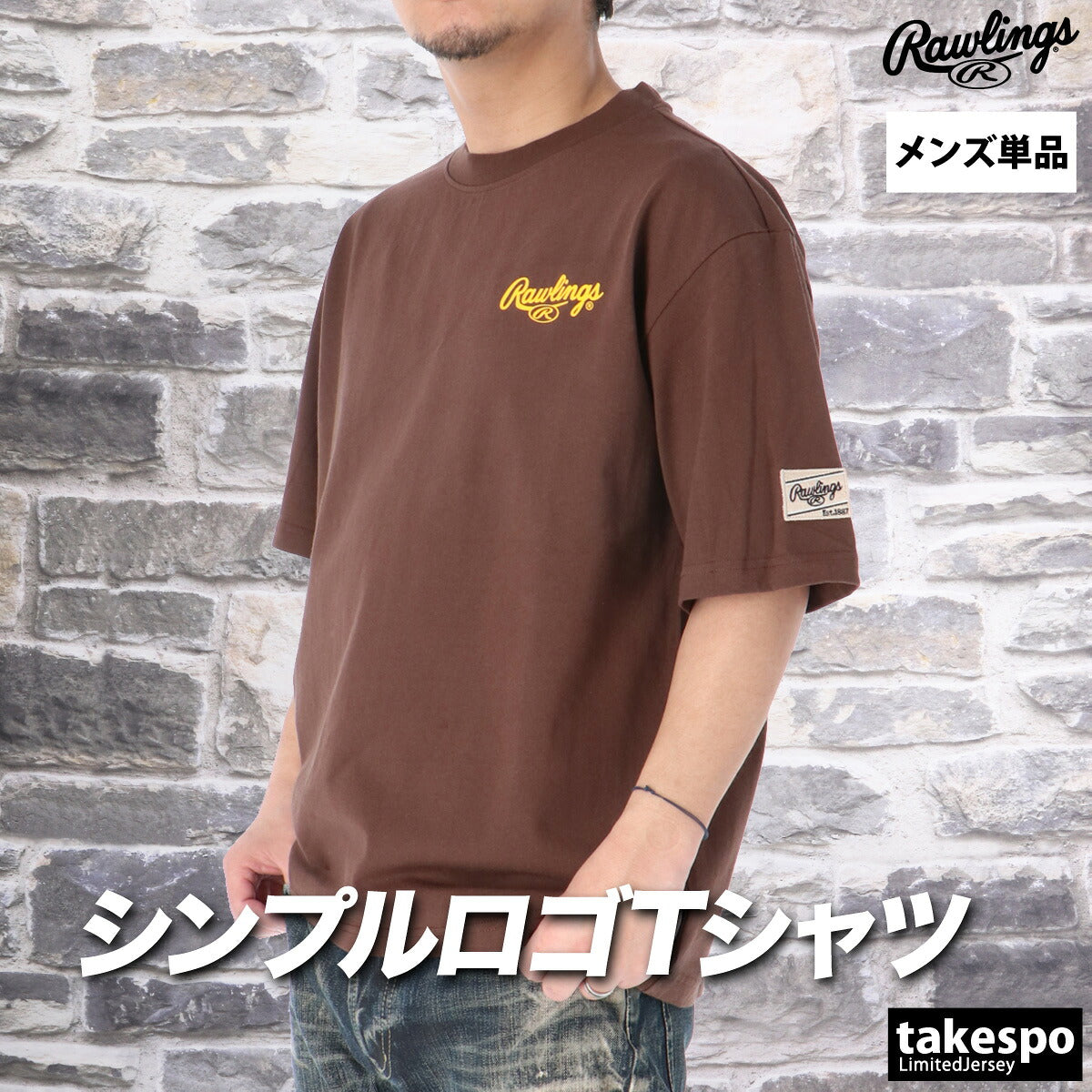 ローリングス Tシャツ メンズ ブラック ブルー ブラウン レッド グリーン ネイビー ホワイト AST16S06