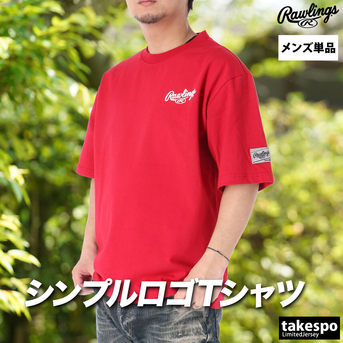 ローリングス Tシャツ メンズ ブラック ブルー ブラウン レッド グリーン ネイビー ホワイト AST16S06