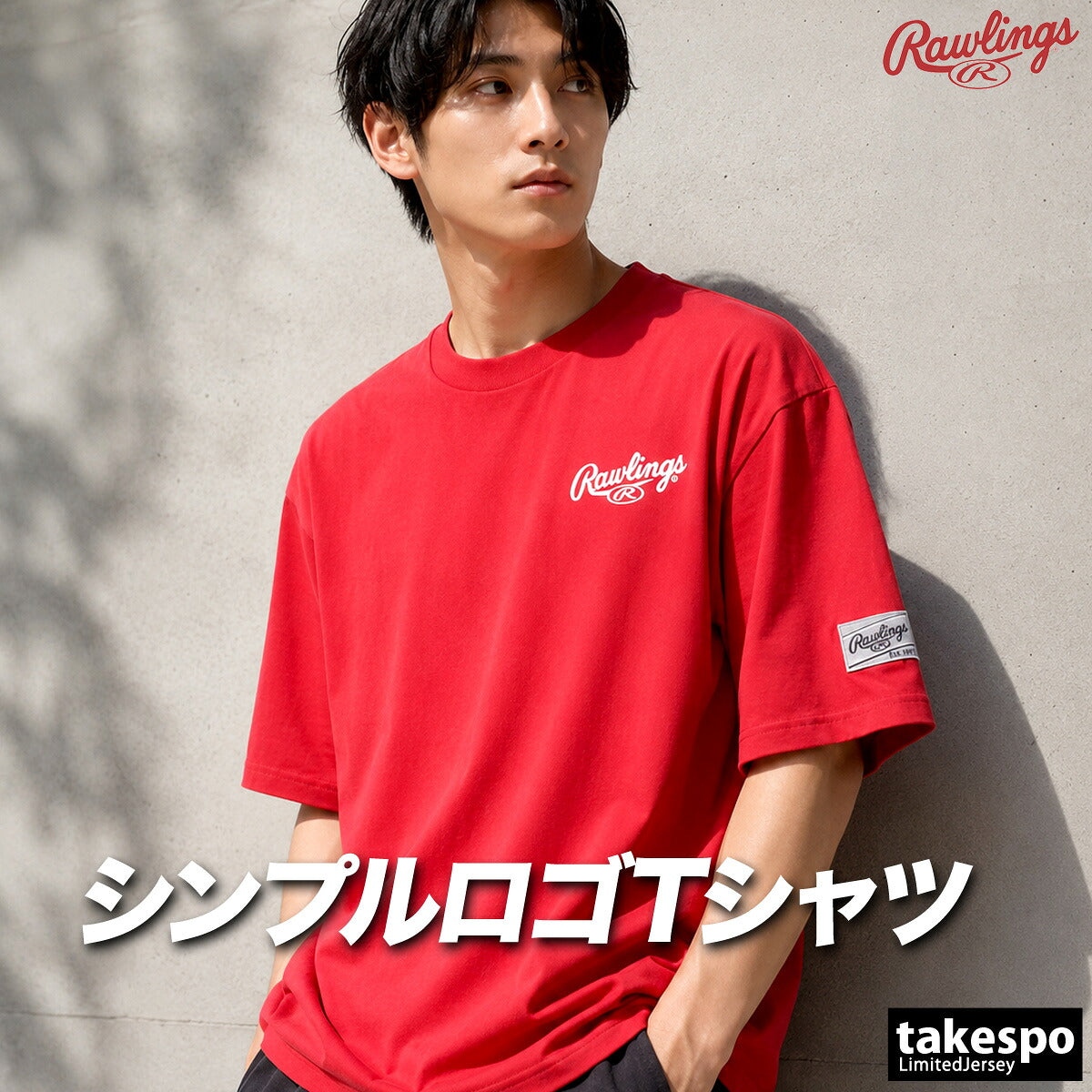 ローリングス Tシャツ メンズ ブラック ブルー ブラウン レッド グリーン ネイビー ホワイト AST16S06