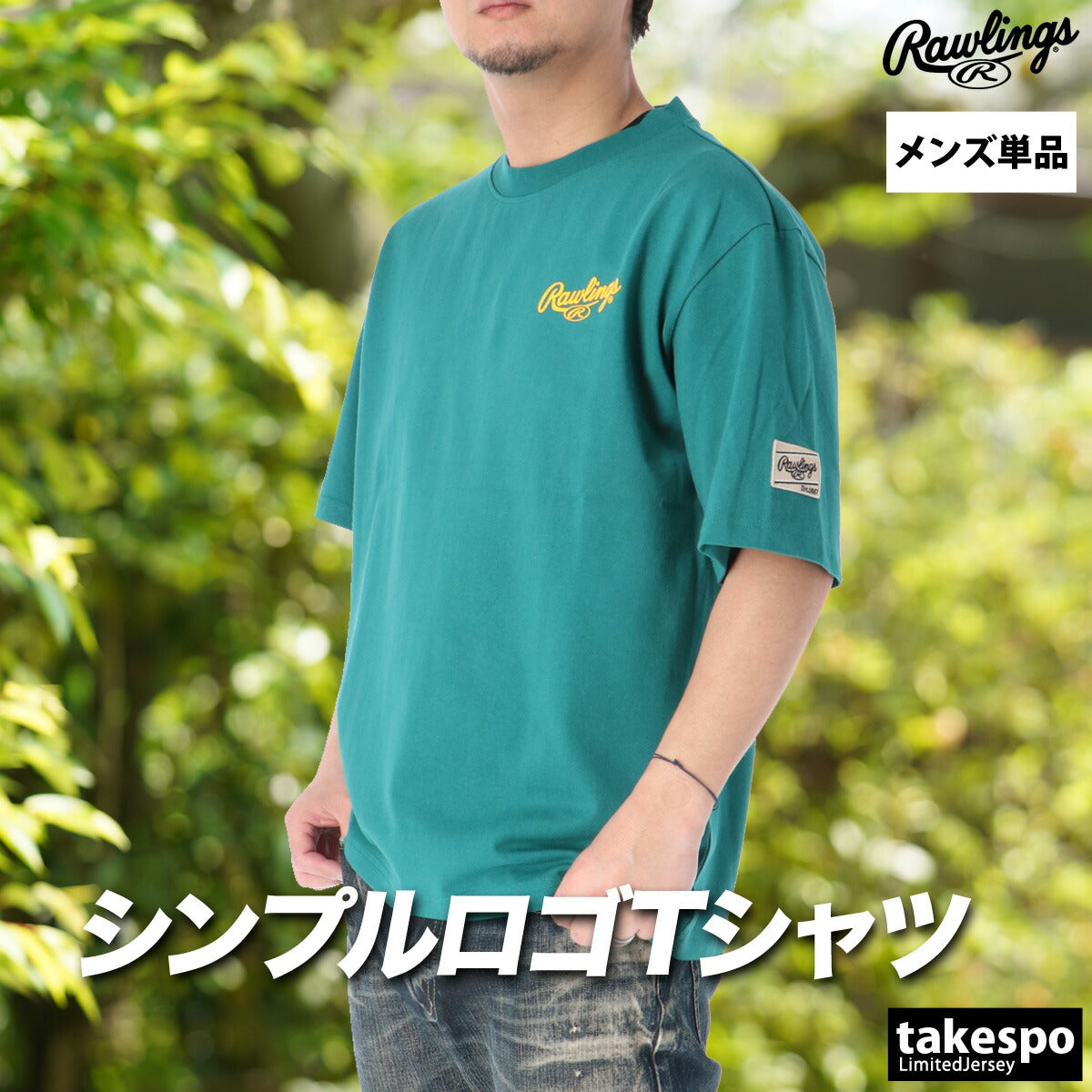 ローリングス Tシャツ メンズ ブラック ブルー ブラウン レッド グリーン ネイビー ホワイト AST16S06
