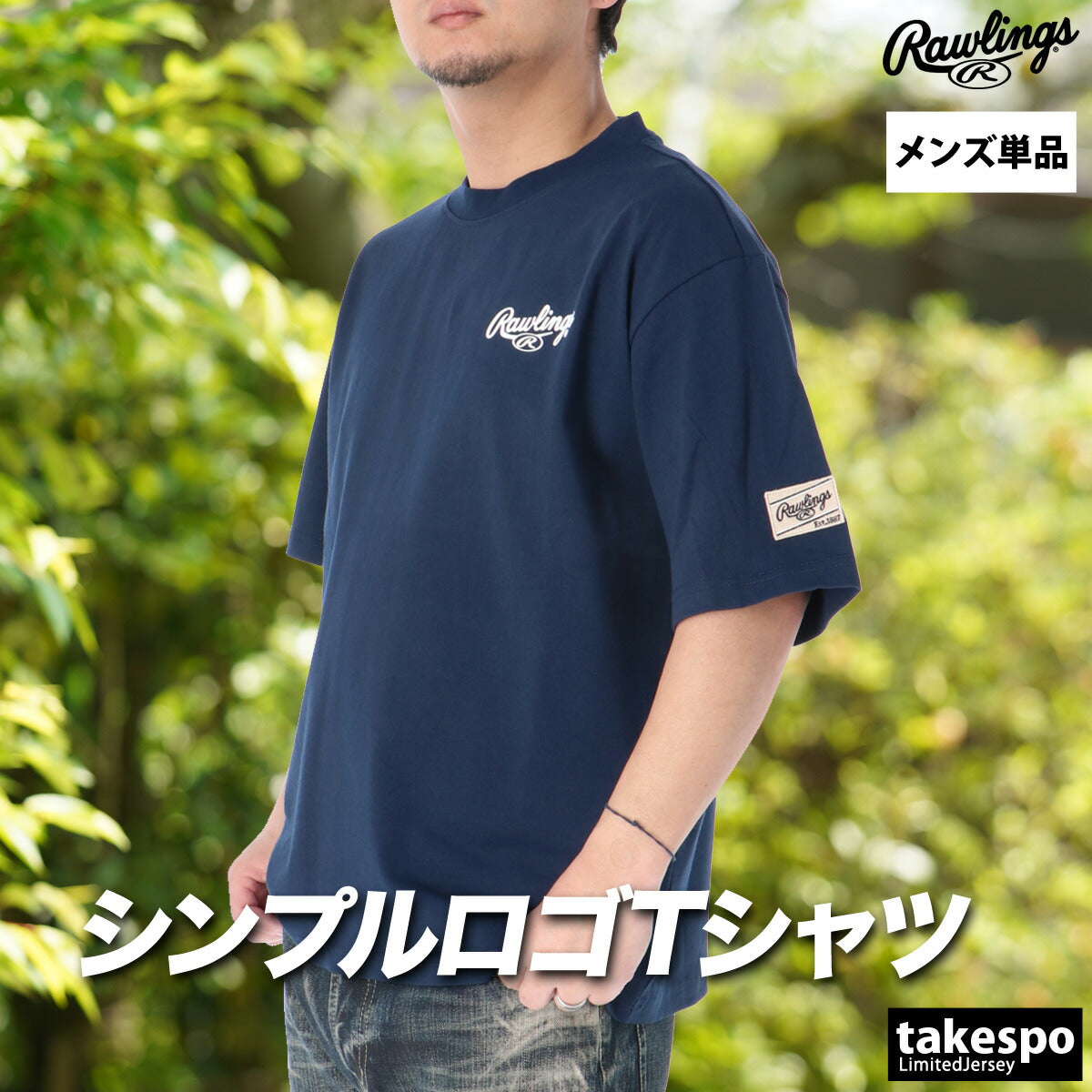 ローリングス Tシャツ メンズ ブラック ブルー ブラウン レッド グリーン ネイビー ホワイト AST16S06