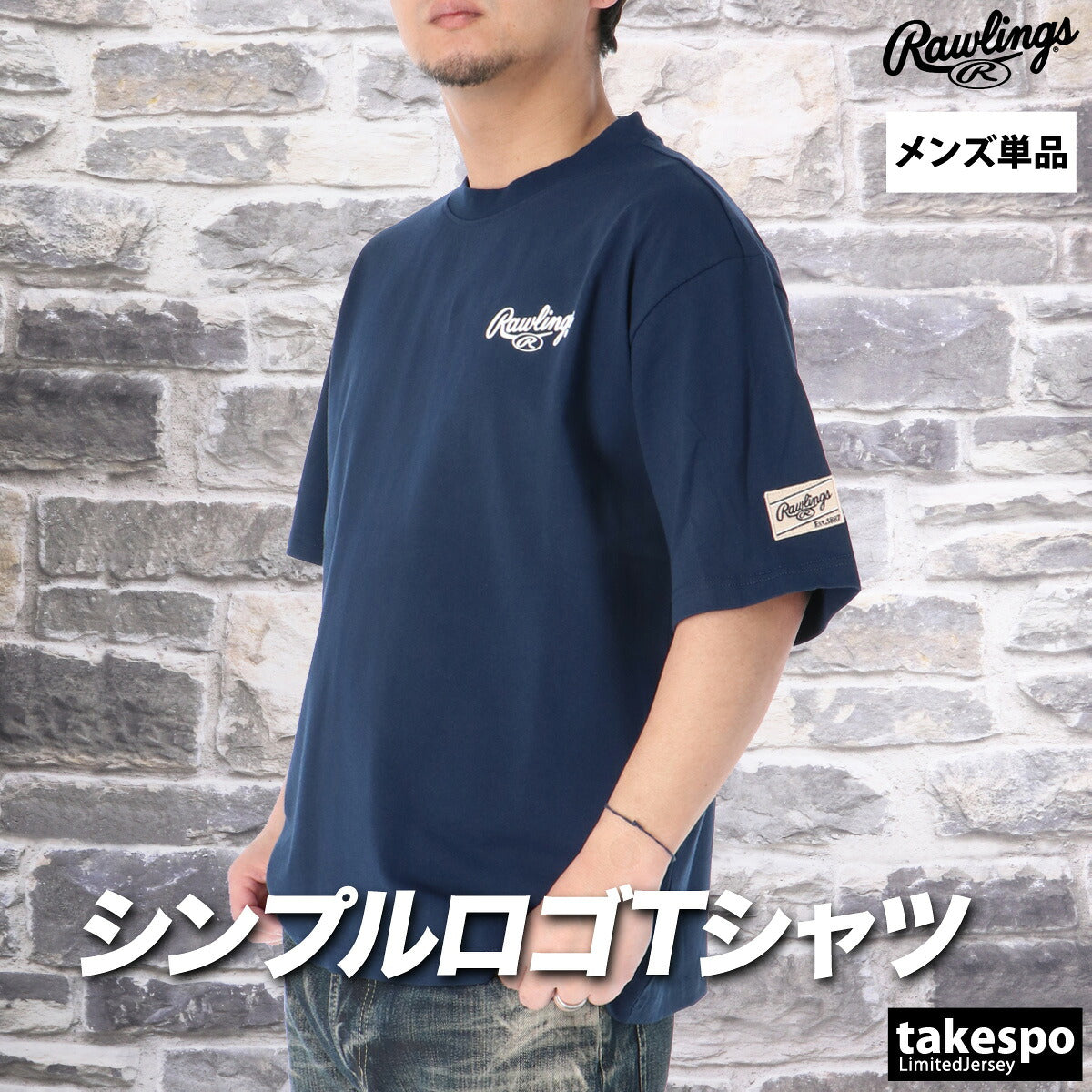 ローリングス Tシャツ メンズ ブラック ブルー ブラウン レッド グリーン ネイビー ホワイト AST16S06