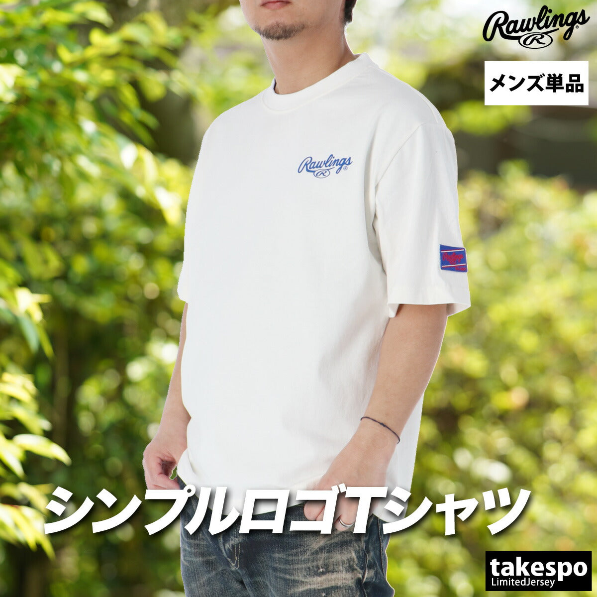 ローリングス Tシャツ メンズ ブラック ブルー ブラウン レッド グリーン ネイビー ホワイト AST16S06
