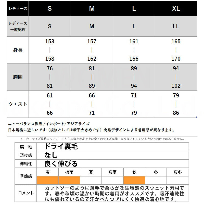 ニューバランス スウェット 上下 レディース ライトフレンチテリー 緑 グリーン AWJ51504