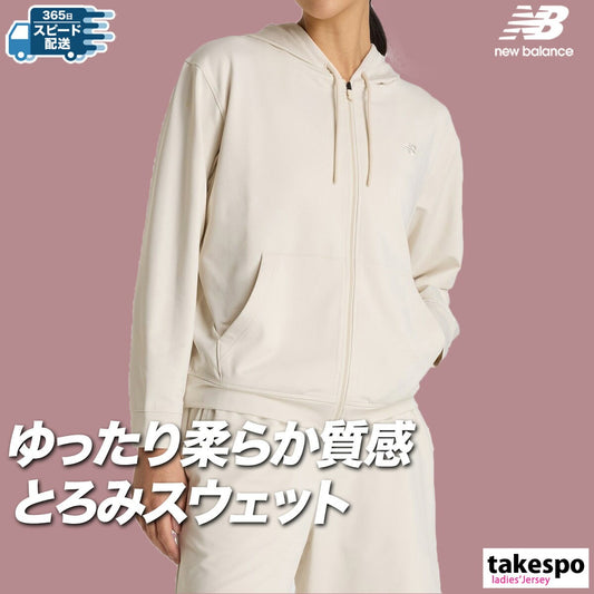 ニューバランス レディース スウェット上下 ライトフレンチテリー newbalance アパレル 上下 AWJ51504/AWS51509