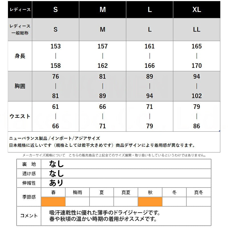 ニューバランス ジャージ 上下 レディース ニット トラック 黒 ブラック AWJ51505