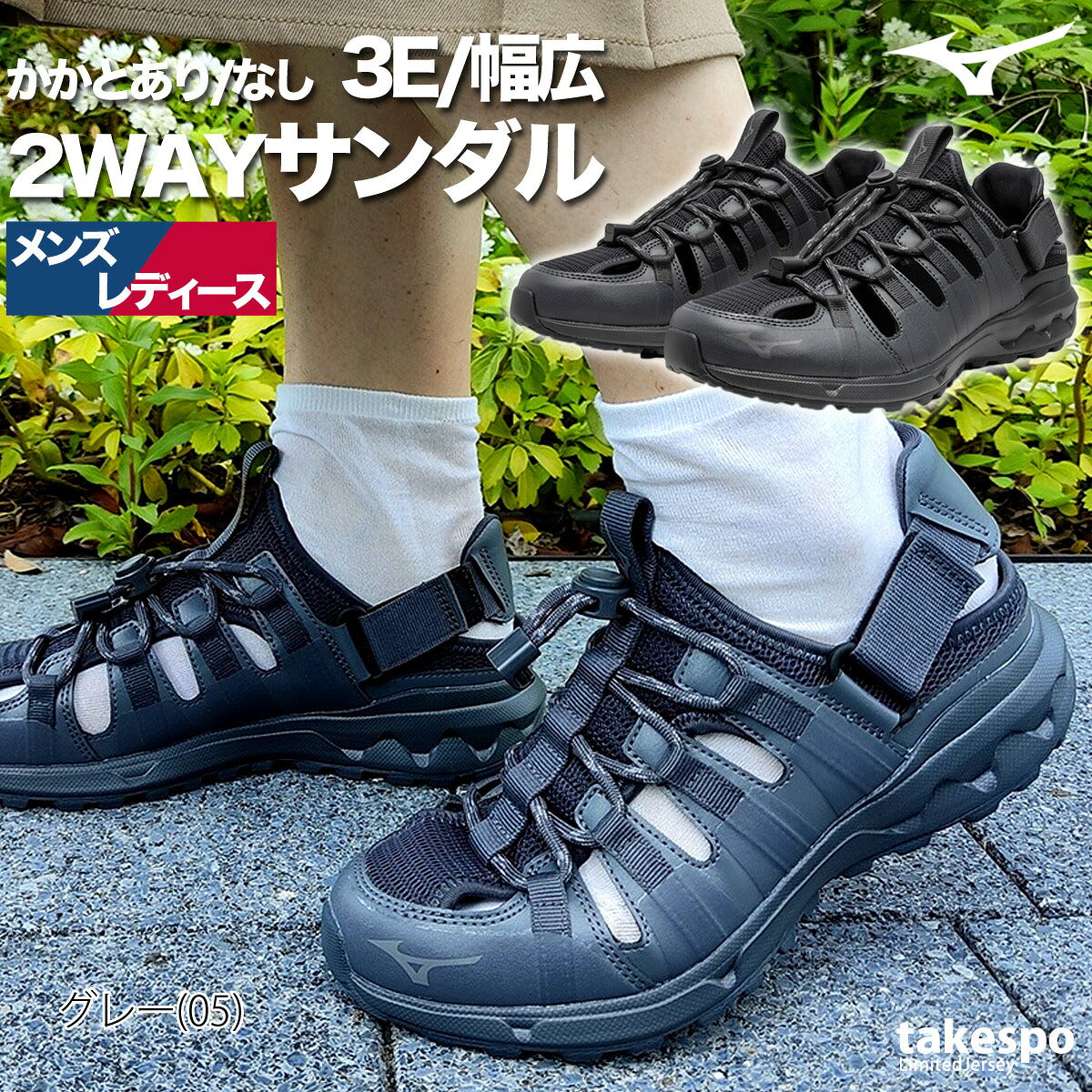 ミズノ シューズ メンズ レディース ウエーブエボークスイッチ WAVE EVOKE SWITCH グレー ブラック B1GA2400