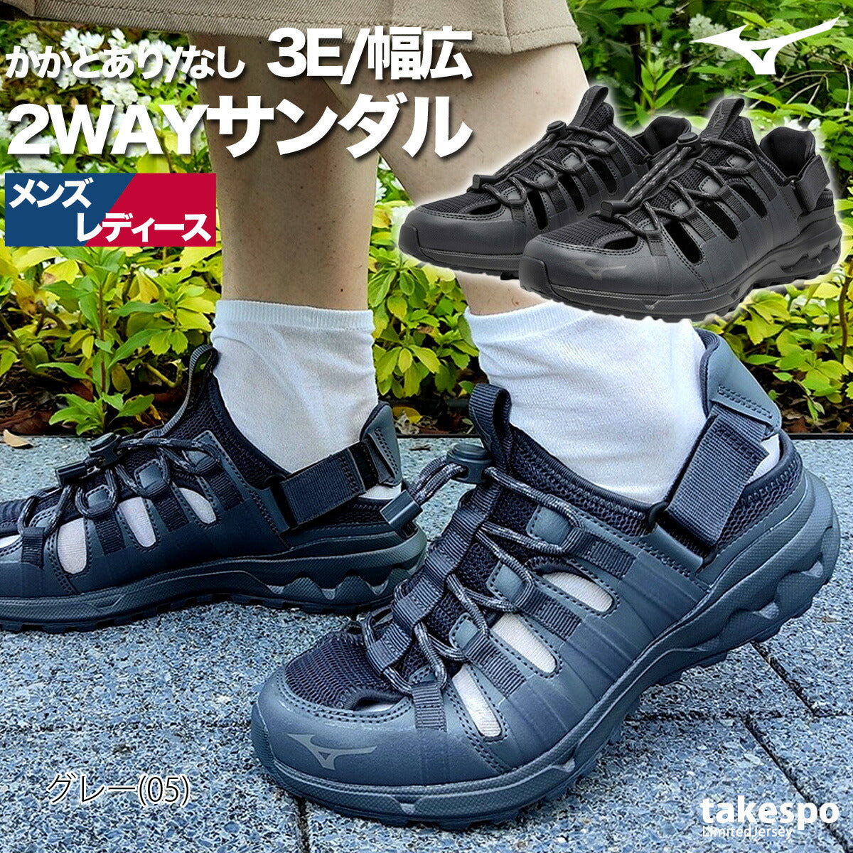 ミズノ シューズ メンズ レディース ウエーブエボークスイッチ WAVE EVOKE SWITCH グレー ブラック B1GA2400