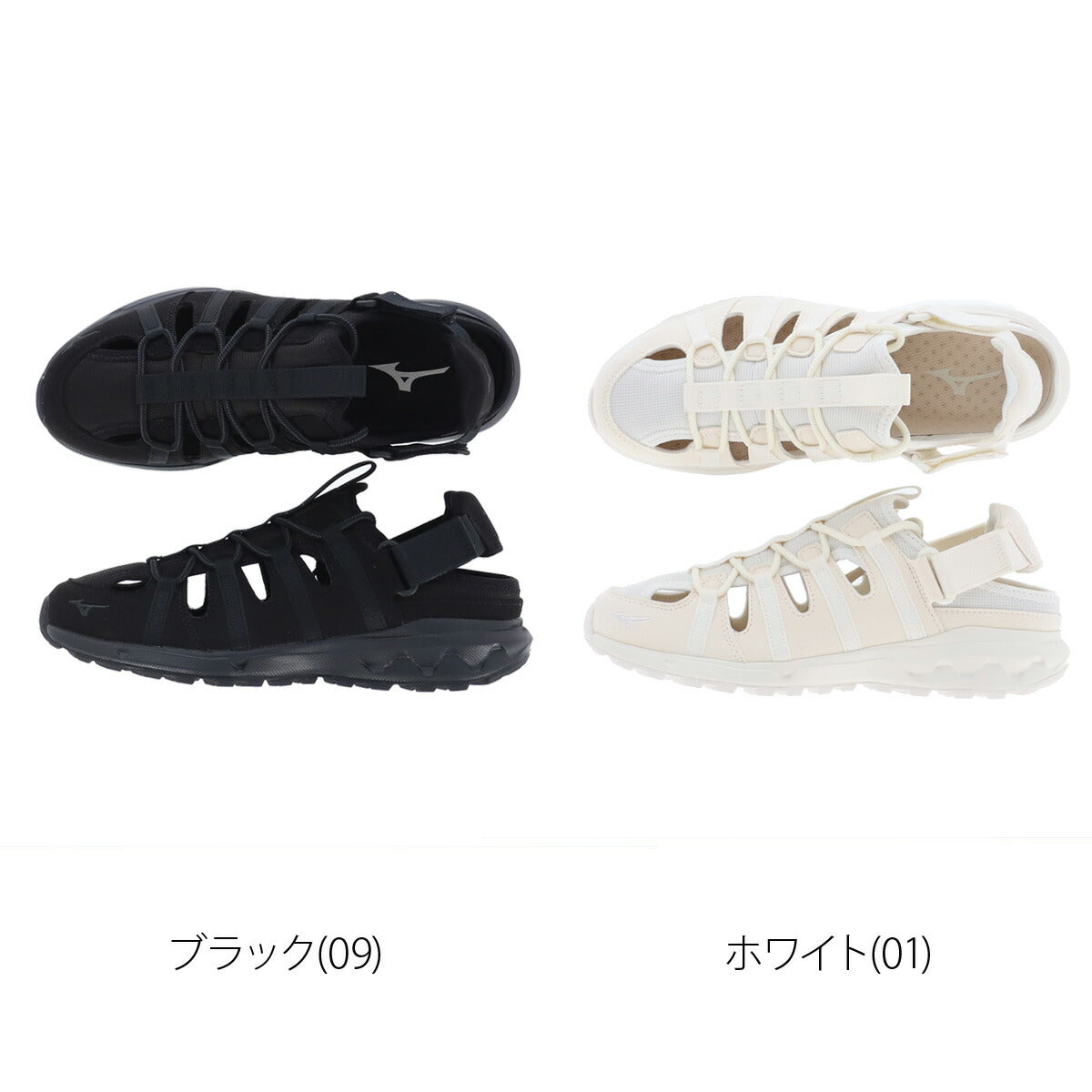 ミズノ シューズ メンズ レディース ブランド スニーカーサンダル 3E相当 ワイド ウォーキング 黒 白 スポーツサンダル シャワーサンダル 靴 くつ スポサン 夏 ウエーブエボークスウィッチ ホワイト ブラック Mizuno