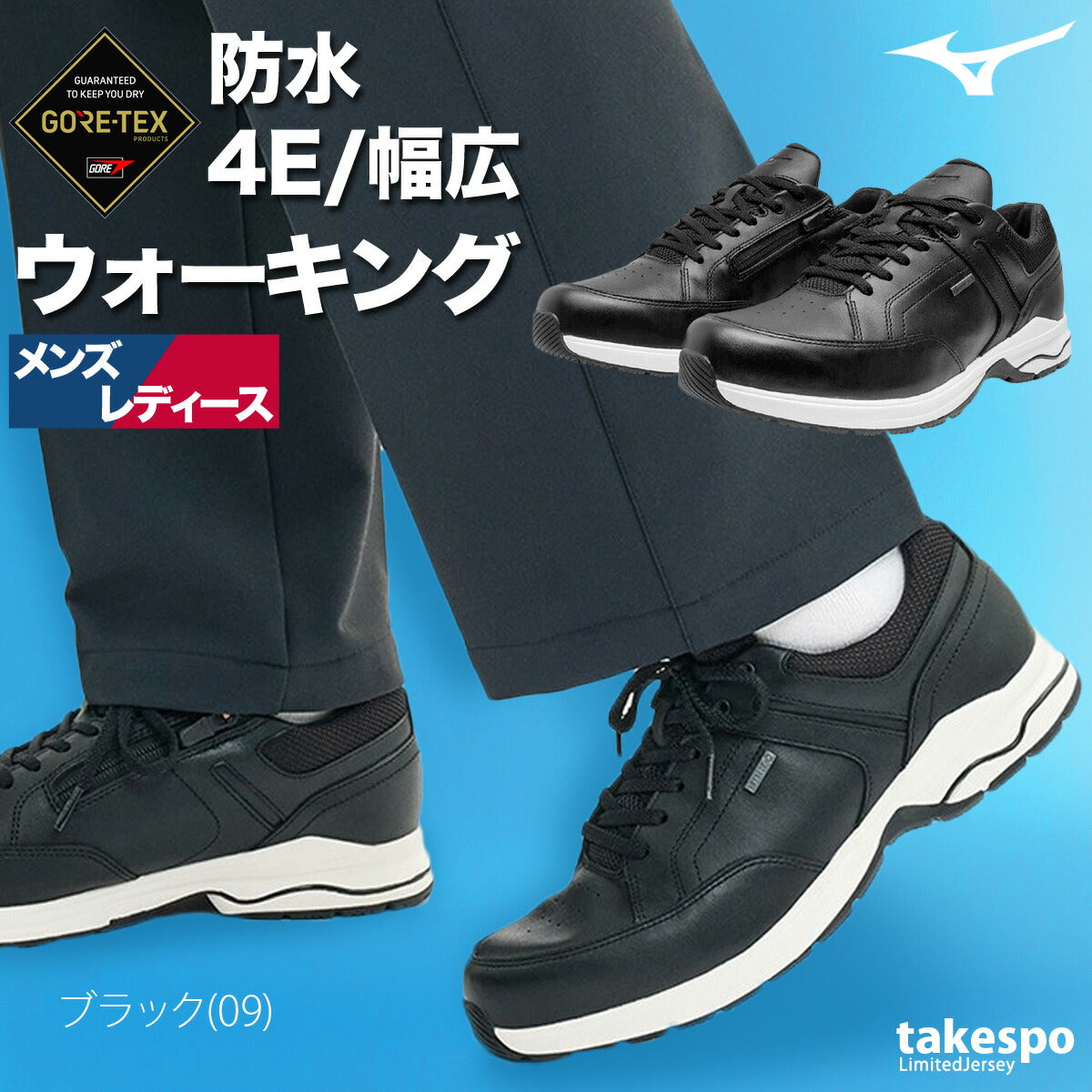 ミズノ シューズ メンズ レディース THE LD GTX 2 ブラック ブラウン B1GC2400