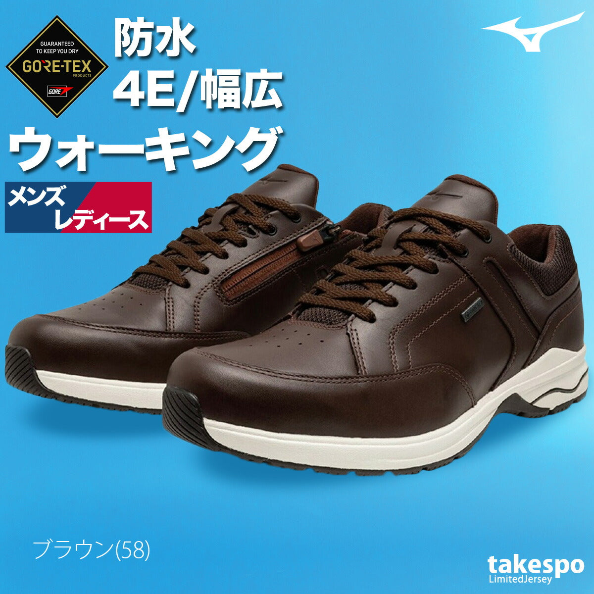 ミズノ シューズ メンズ レディース THE LD GTX 2 ブラック ブラウン B1GC2400