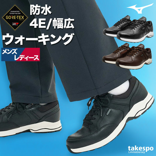 ミズノ シューズ メンズ レディース THE LD GTX 2 ブラック ブラウン B1GC2400