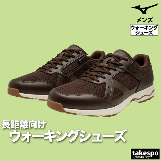 ミズノ シューズ メンズ アラウンド4 ブラウン B1GC2502