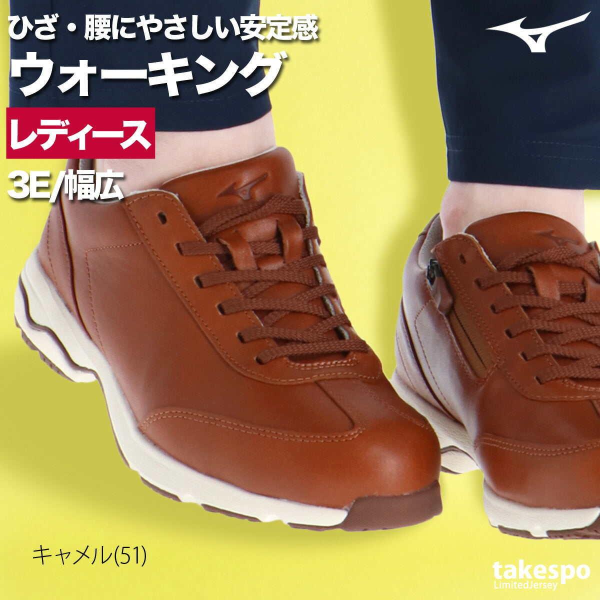 ミズノ シューズ レディース LD40 ホワイト ブラック ブラウン B1GD2402