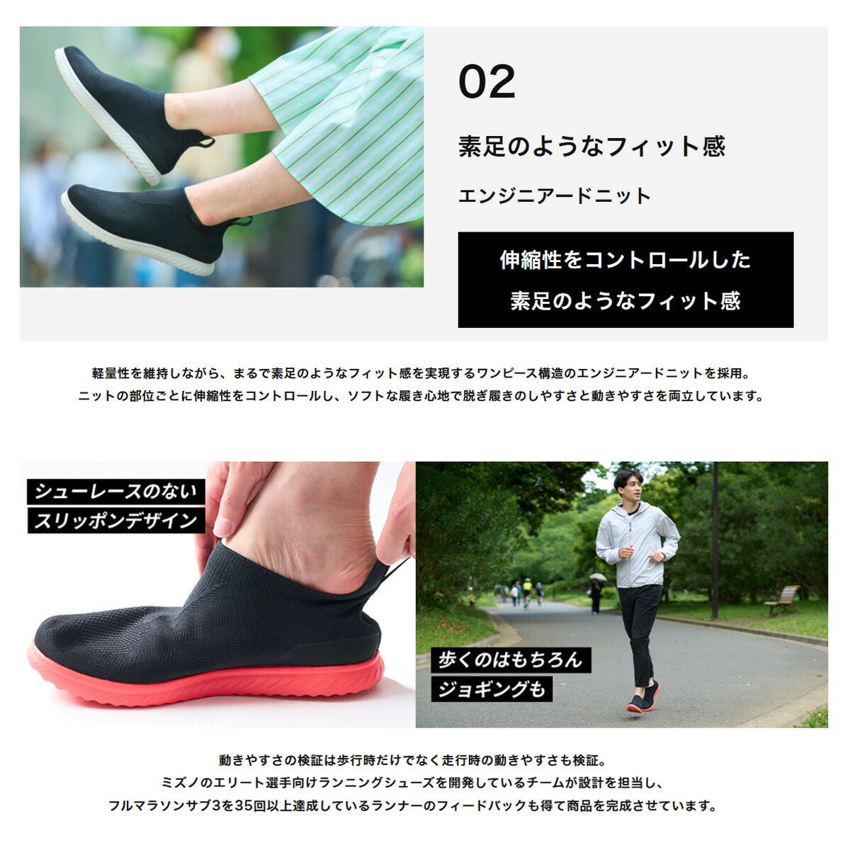 ウォーキングシューズ メンズ レディース スリッポン ヒモなし 軽い ウォーキング 旅行 カジュアル ジョギング ミズノ エナジー ウルトラライト スポーツ ブランド シューズ ダイエット スニーカー 通勤 Mizuno B1GE2102 新作 おしゃれ - 【公式】限定ジャージのタケスポ（Limited jersey takespo）