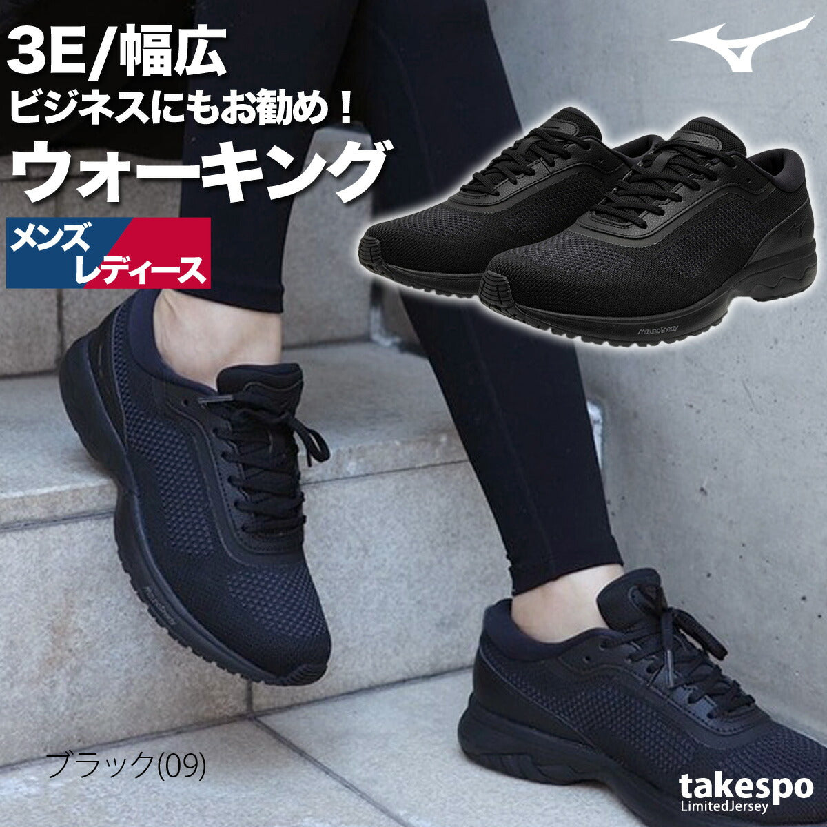 ミズノ シューズ メンズ レディース ウエーブクロスイー NS ブラック ネイビー ホワイト B1GE2400